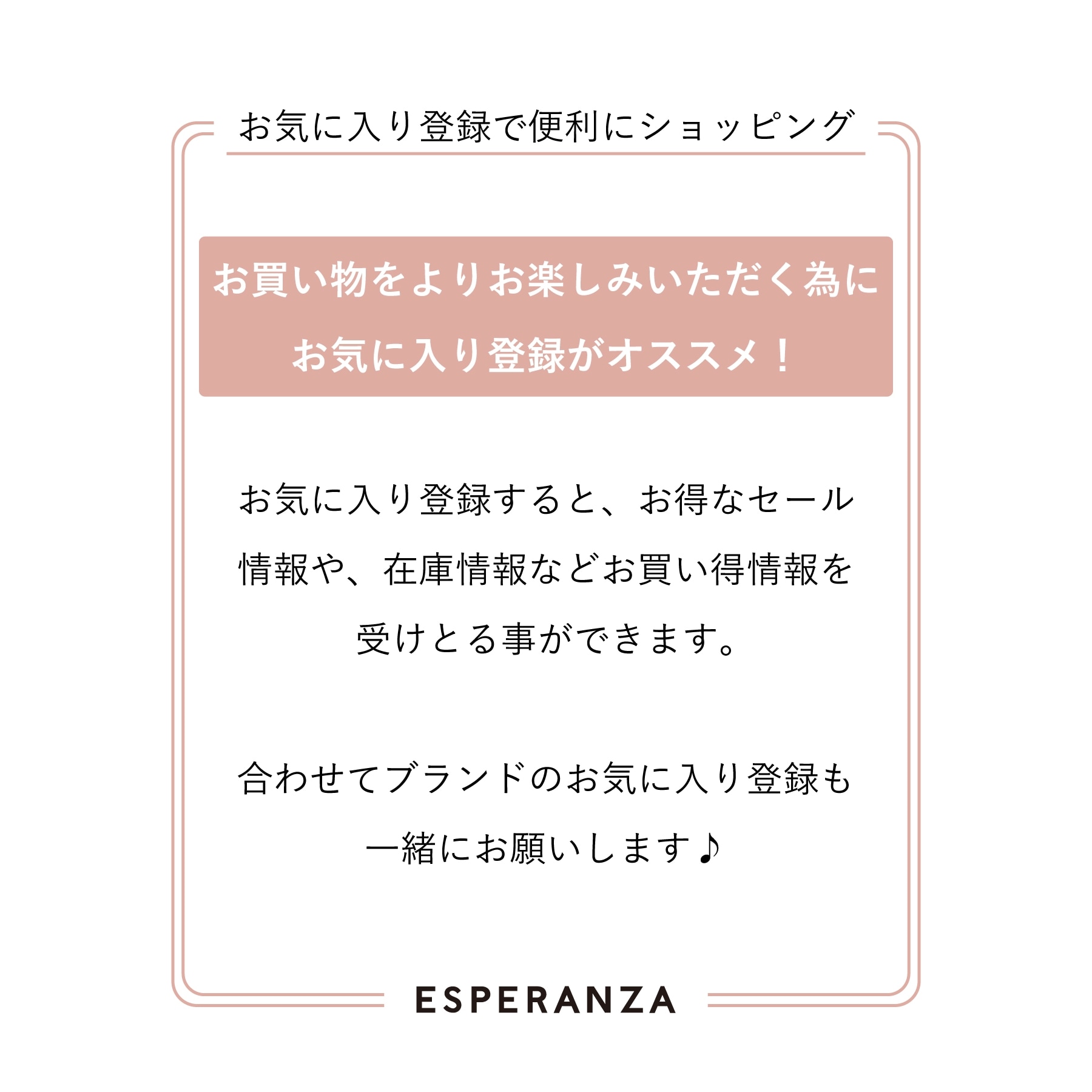 エスペランサ(ESPERANZA)の【日本製】ロングセラーシースルーレースストラップパンプス14