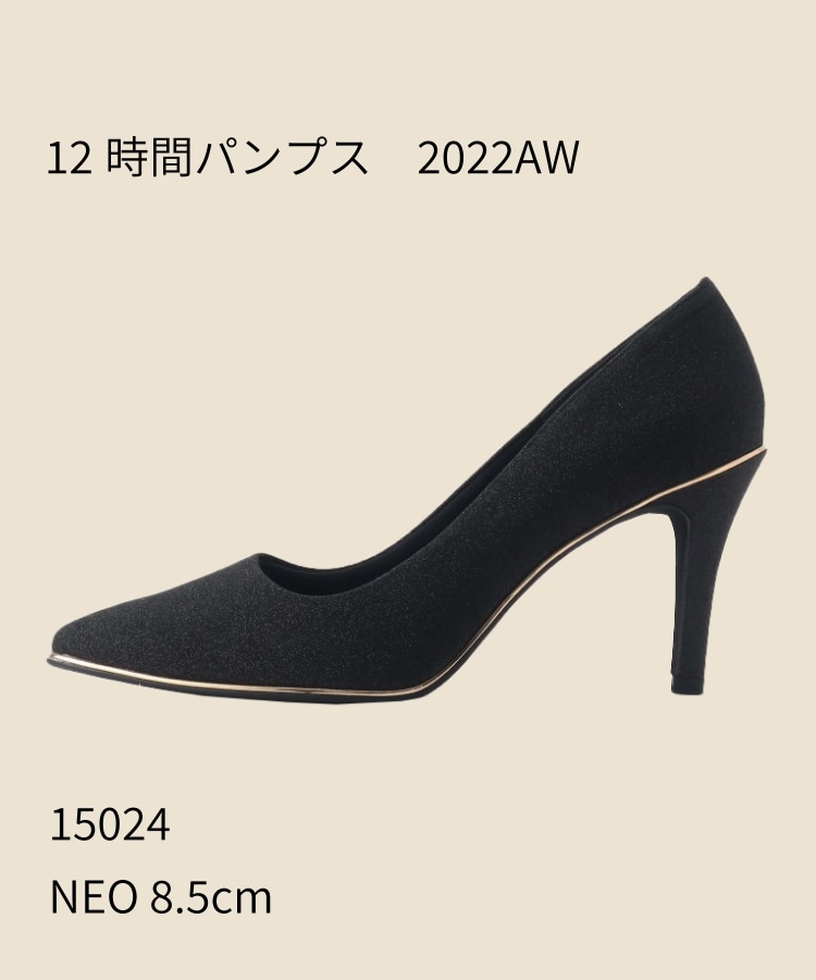 エスペランサ(ESPERANZA)の◆【日本製】12時間パンプス8.5cmヒール30