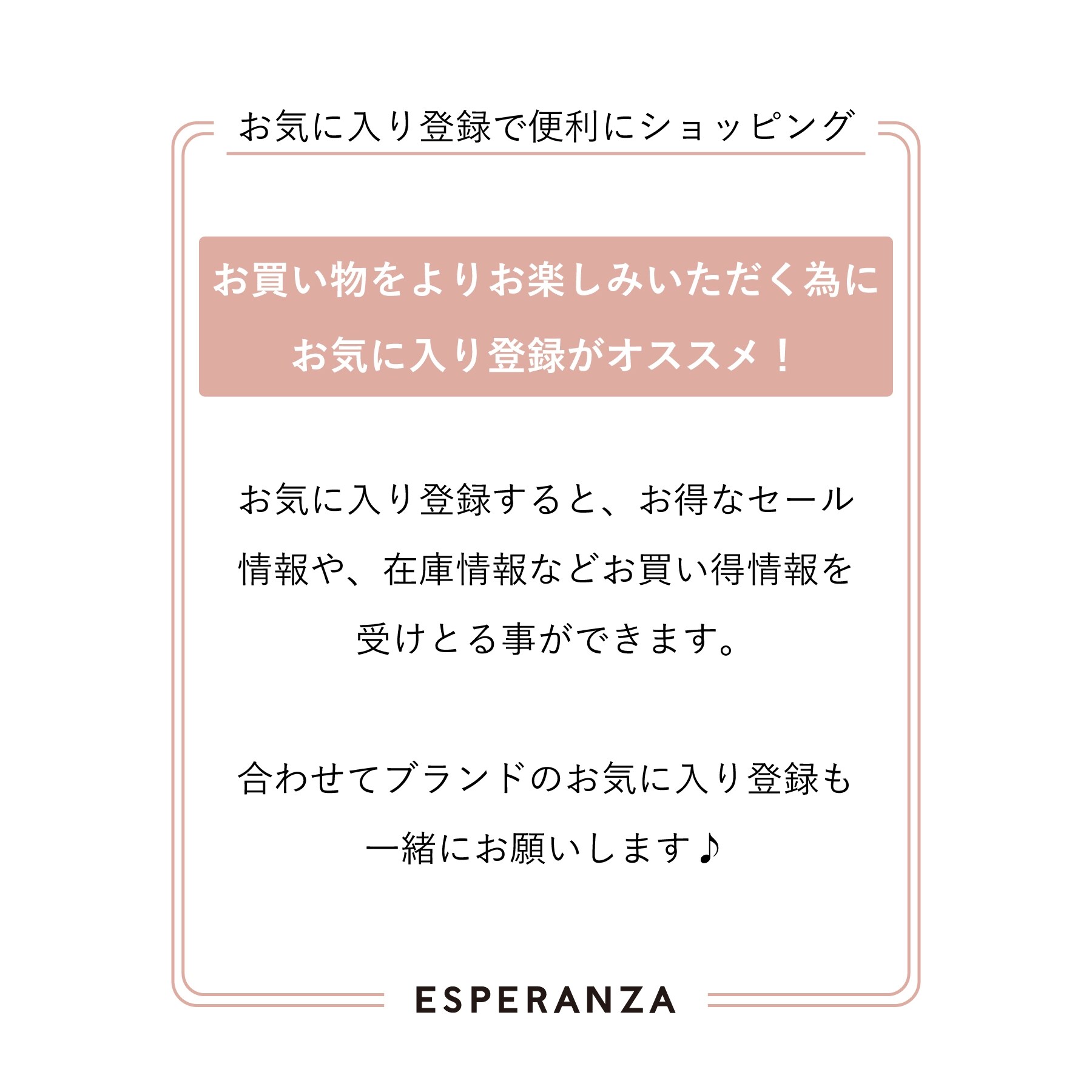 エスペランサ(ESPERANZA)の【日本製】ストレッチロングブーツ消臭抗菌モデル筒細バージョン12