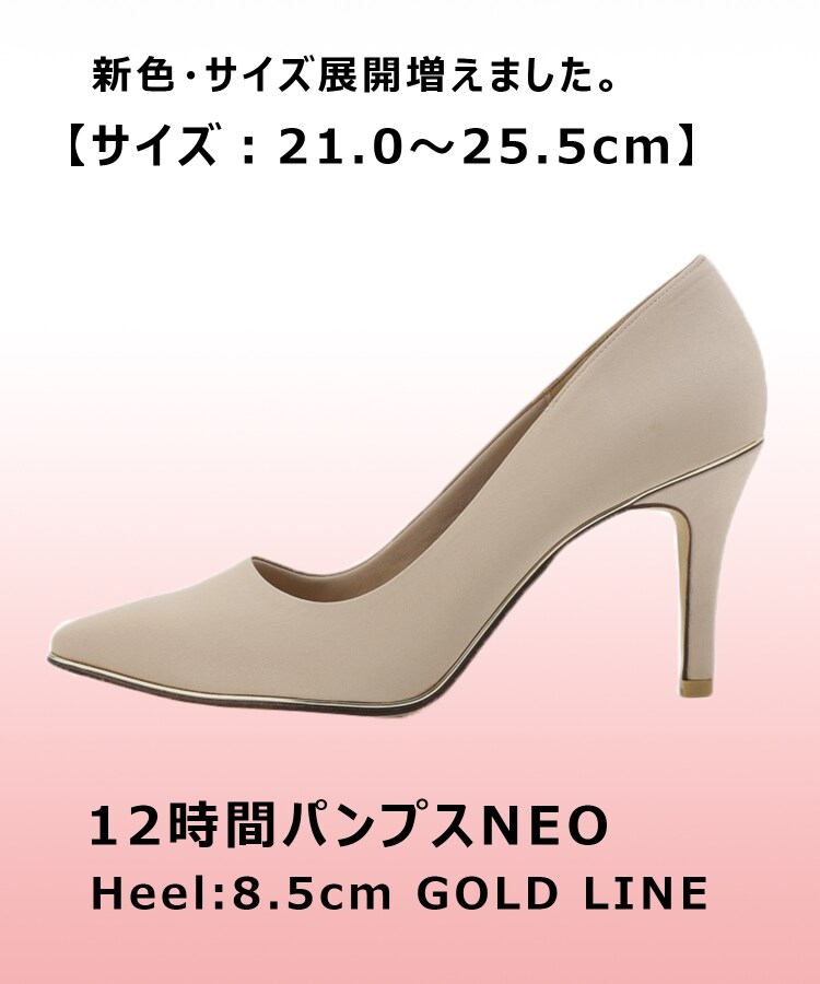 エスペランサ(ESPERANZA)の【日本製／疲れにくい／歩きやすい／8.5cmヒール／サイズ豊富】 12時間パンプス　Neo7