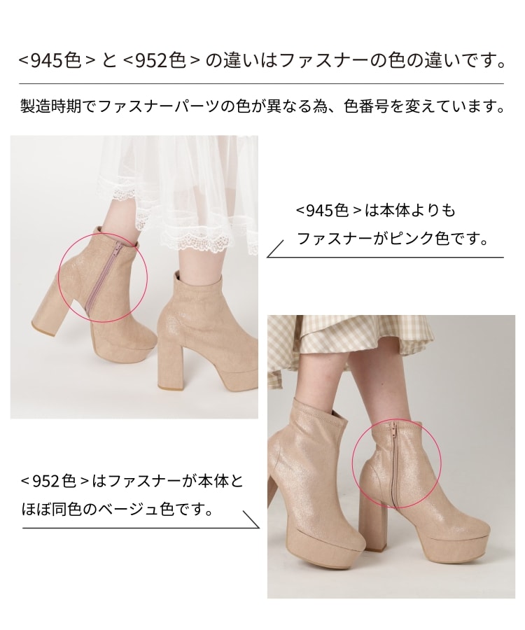累計販売約1万足/ラク盛り厚底ショートブーツ(ブーツ 累計販売約1万足/ラク盛り厚底ショートブーツ(ブーツ
