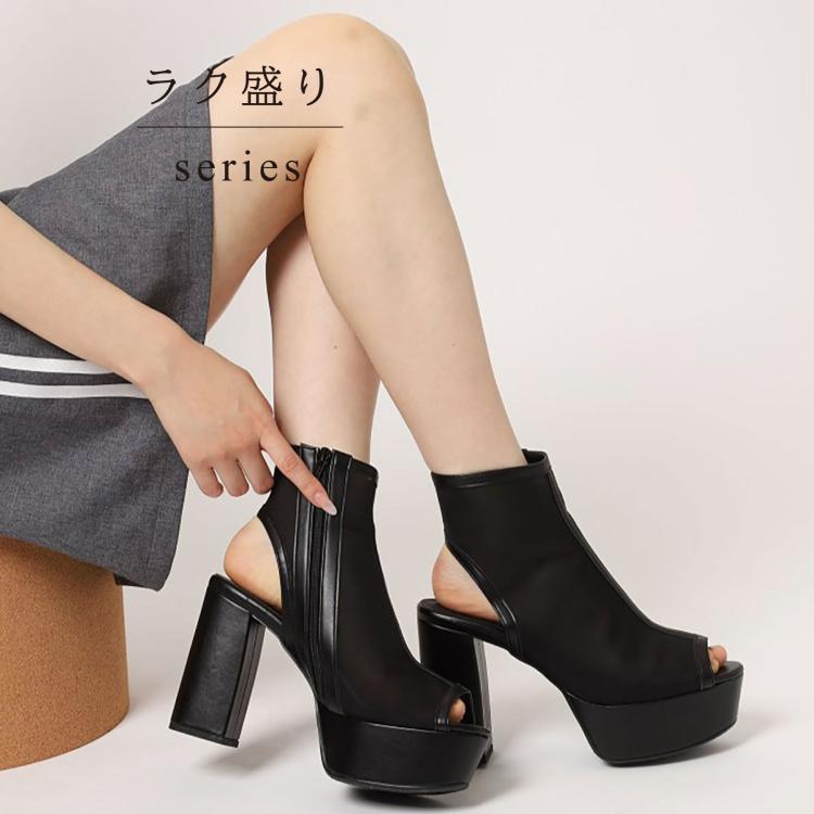 エスペランサ(ESPERANZA)の【ラク盛り／ブーサン】リピーター続出／脚長美脚　厚底ブーツサンダル ブーツ・ブーティ