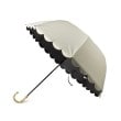 オーバー タッシェ(Ober Tashe)の遮光率100％2段折傘 晴雨兼用 日傘 スカラップ ホワイト(001)