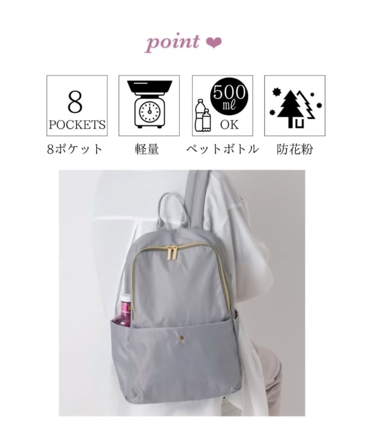 花粉が付きにくい♪ スマート軽量リュック(リュック) | Ober 花粉が付きにくい♪ スマート軽量リュック(リュック) | Ober