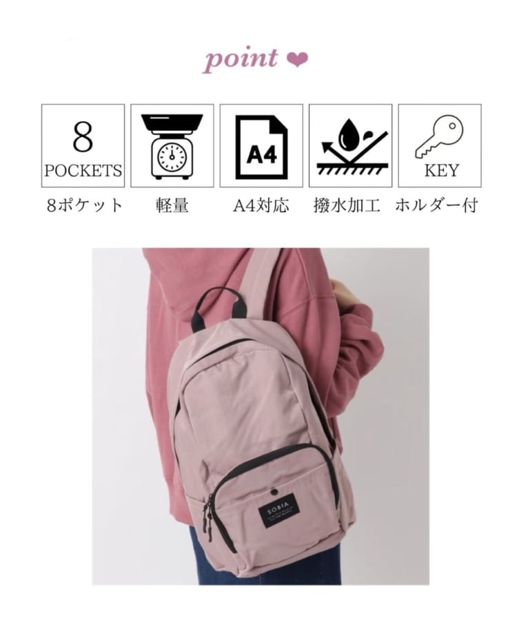 はっ水ナイロンリュック(リュック) | Ober Tashe はっ水ナイロンリュック(リュック) | Ober Tashe