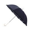 オーバー タッシェ(Ober Tashe)のフェミニンフリル 雨傘 日傘 遮光 レイン 長傘 ブルー(093)
