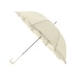 オーバー タッシェ(Ober Tashe)のフェミニンフリル 雨傘 日傘 遮光 レイン 長傘 ベージュ(052)