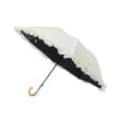 オーバー タッシェ(Ober Tashe)の完全遮光 遮光率100％ 晴雨兼用日傘 リボン折りたたみ傘 オフホワイト(003)