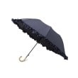 オーバー タッシェ(Ober Tashe)の完全遮光 遮光率100％ 晴雨兼用日傘 リボン折りたたみ傘 ブルー(093)