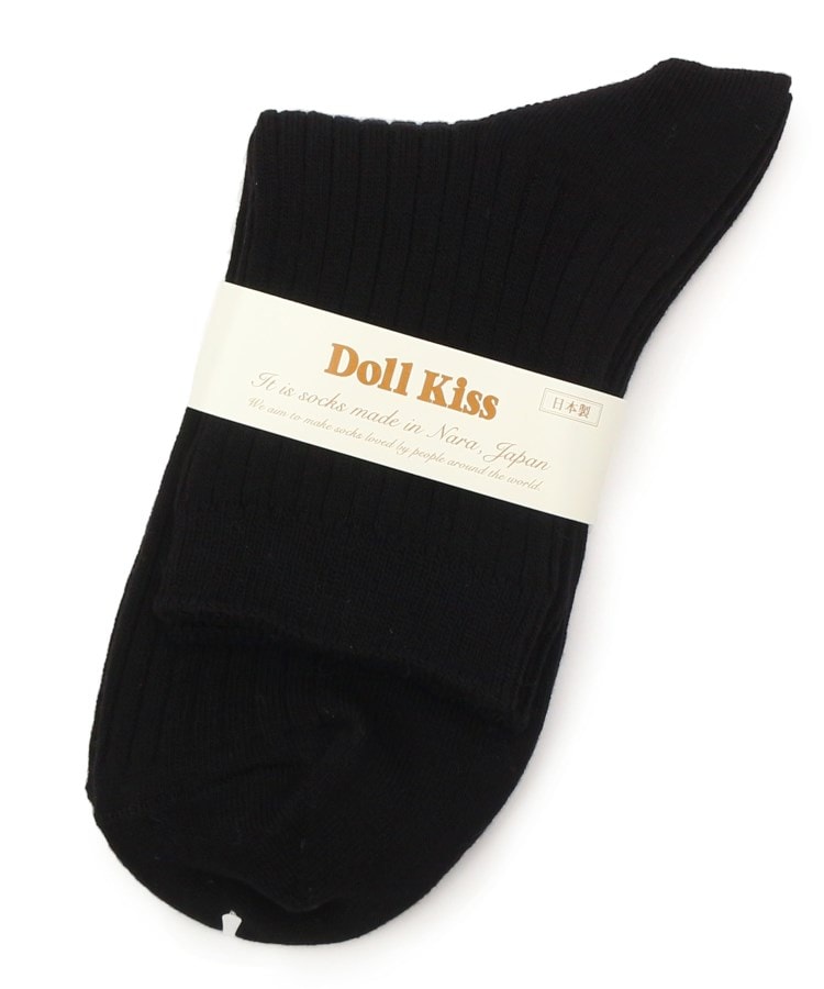 ドール キス(Doll Kiss)の15色展開リブ無地クルーソックス　靴下 ブラック(019)