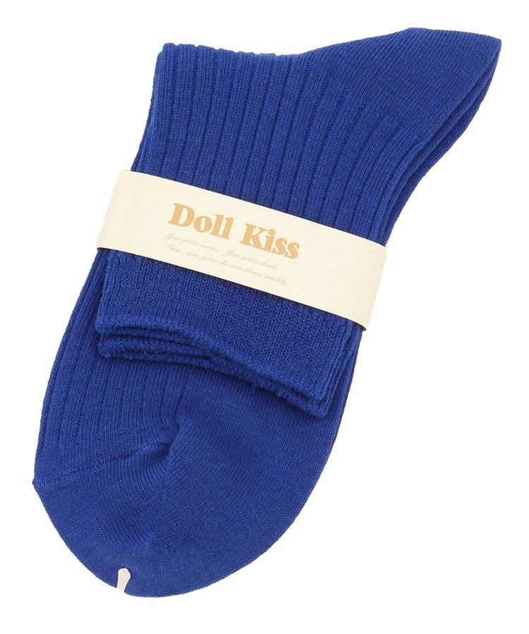 ドール キス(Doll Kiss)の15色展開リブ無地クルーソックス　靴下 ブルー(092)