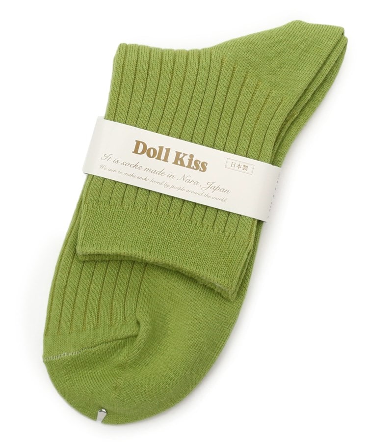 ドール キス(Doll Kiss)の15色展開リブ無地クルーソックス　靴下 グリーン(122)