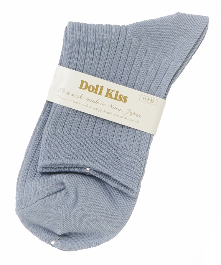 ドール キス(Doll Kiss)の15色展開リブ無地クルーソックス　靴下 ブルー(192)