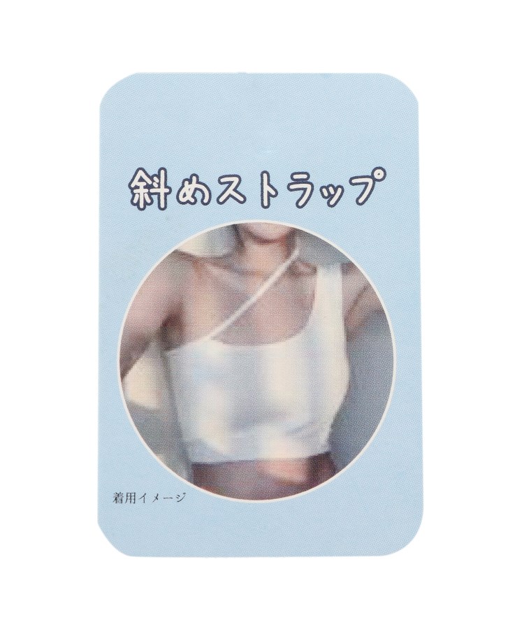 ドール キス(Doll Kiss)のカップ付き斜めストラップインナー9