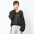 ザンパ(ZAMPA)のバルキーヤーンショートニット ブラック(019)