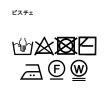 ザンパ(ZAMPA)の【春も着られる】ゴム地ビスチェ＋ハイネックプルオーバー11
