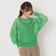 ザンパ(ZAMPA)の【SALE！！】シアーラメドルマンニット20