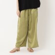 ザンパ(ZAMPA)の【SALE】サテンワッシャーイージーコクーンパンツ12