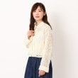 ザンパ(ZAMPA)のフラワーコードレースワイドスリーブシャツ アイボリー(004)