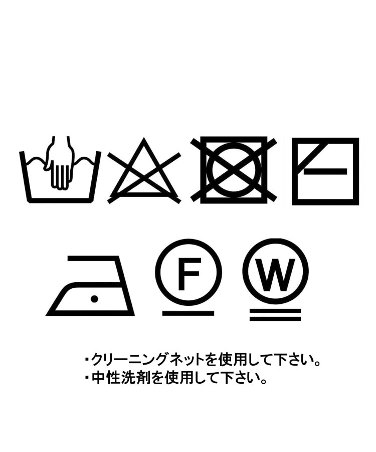 ザンパ(ZAMPA)のワイドリブハーフスリーブニット7
