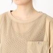 ザンパ(ZAMPA)のメッシュ切替シアープルオーバー4