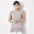 ザンパ(ZAMPA)のレースヘムタンク グレー(012)