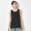 ザンパ(ZAMPA)のレースヘムタンク ブラック(019)