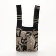 オフプライスストア(ファッショングッズ)(OFF PRICE STORE(Fashion Goods))のB.FIELD（ビー.フィールド） ニット英数字猫柄トートバッグ（中） ベージュB(053)