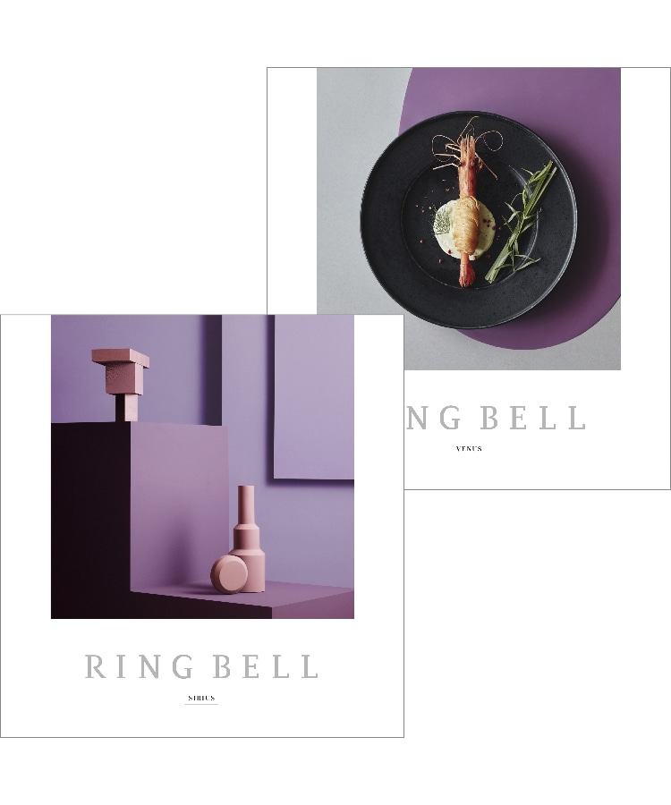 ＜WORLD＞ RINGBELL(リンベル) リンベルカタログギフト シリウス＆ビーナスコース＋e-Gift画像