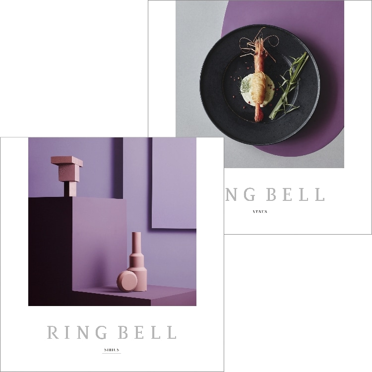 リンベル(RINGBELL)のリンベルカタログギフト　シリウス＆ビーナスコース＋e-Gift