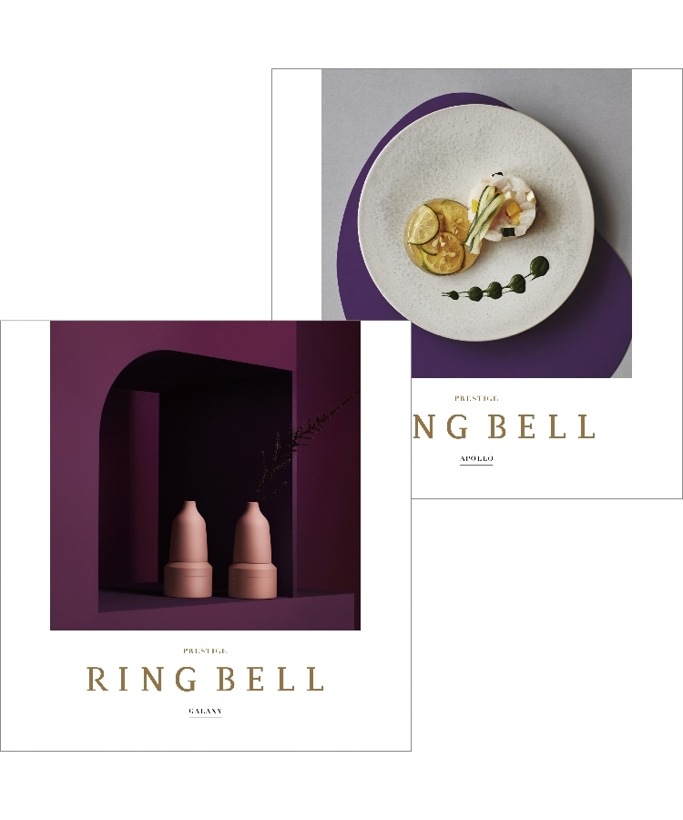 リンベル(RINGBELL)のリンベルカタログギフト　ギャラクシー＆アポロコース カタログ