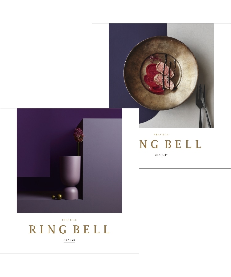 ＜WORLD＞ RINGBELL(リンベル) リンベルカタログギフト クェーサー＆マーキュリーコース画像