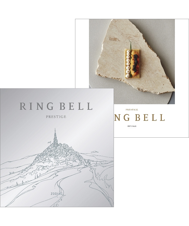 リンベル(RINGBELL)のリンベルカタログギフト　ゾディアック＆ヘリオスコース1