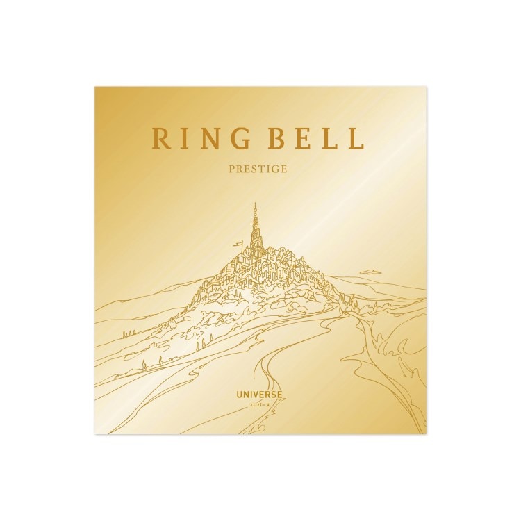リンベル(RINGBELL)のリンベルカタログギフト　ユニバースコース 定番カタログギフト
