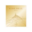 リンベル(RINGBELL)のリンベルカタログギフト　ユニバースコース1