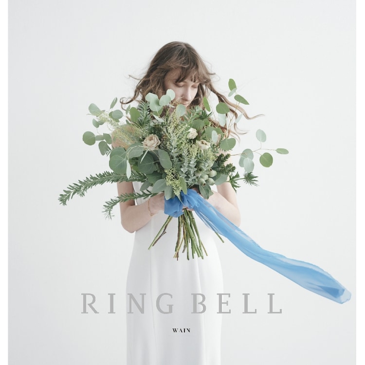 リンベル(RINGBELL)のリンベルカタログギフト　ウェインコース　（結婚引出物・結婚内祝い用） ブライダルカタログギフト