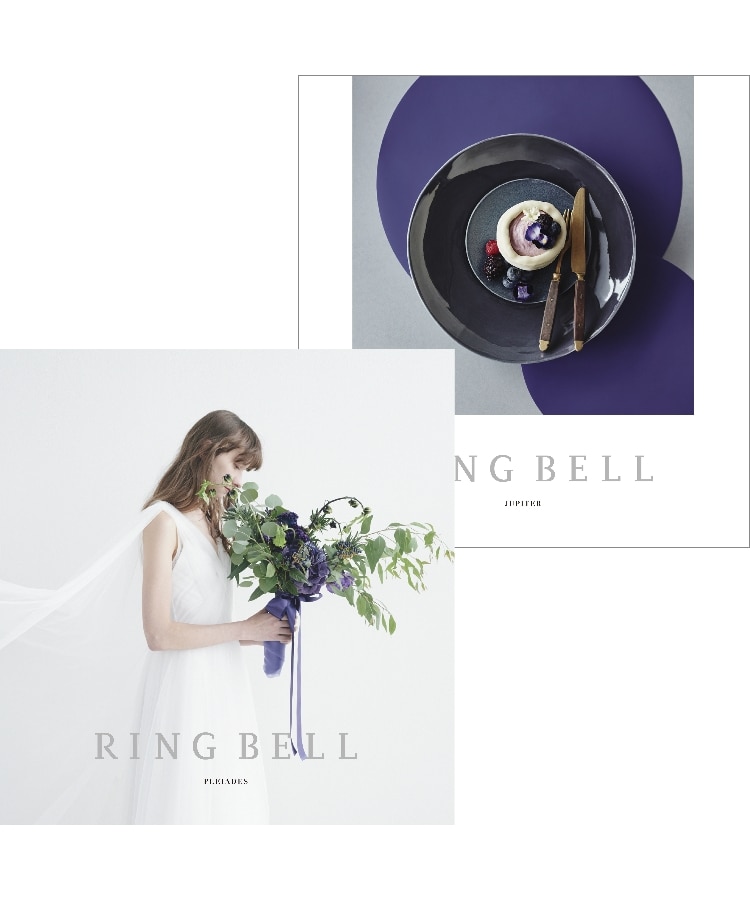 RINGBELL(リンベル) リンベルカタログギフト プレアデス＆ジュピターコース＋e-Gift（結婚引出物・結婚内祝い用）