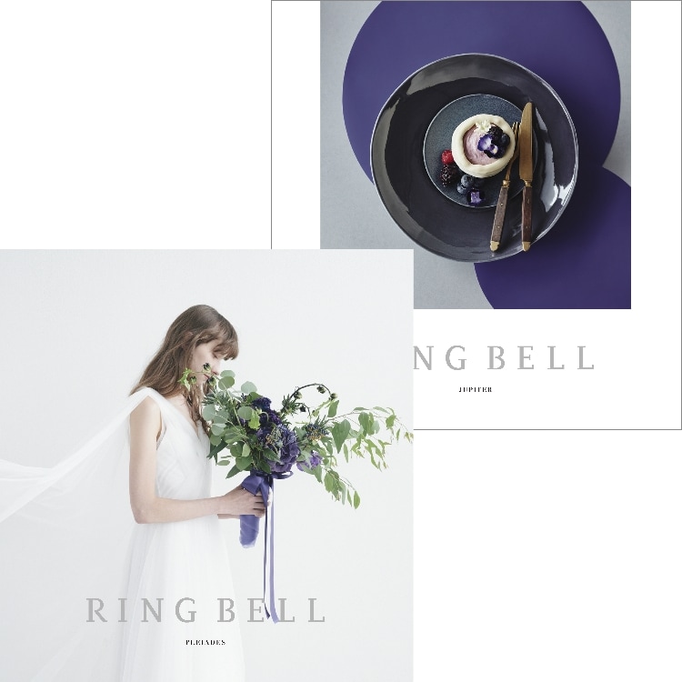 リンベル(RINGBELL)のリンベルカタログギフト　プレアデス＆ジュピターコース＋e-Gift（結婚引出物・結婚内祝い用） ブライダルカタログギフト