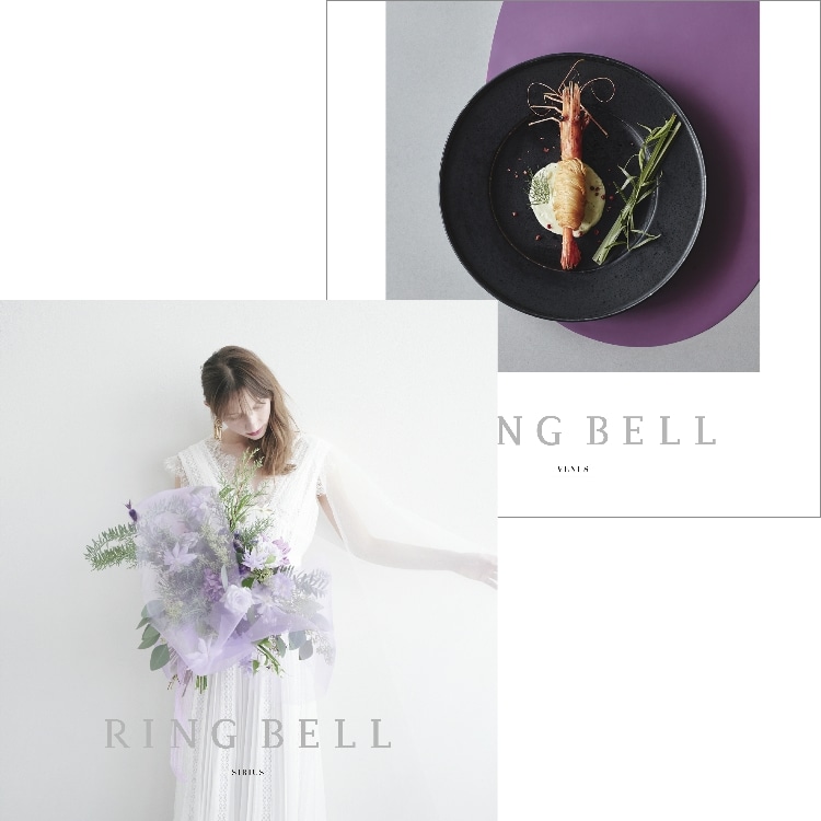 リンベル(RINGBELL)のリンベルカタログギフト　シリウス＆ビーナスコース＋e-Gift（結婚引出物・結婚内祝い用） ブライダルカタログギフト