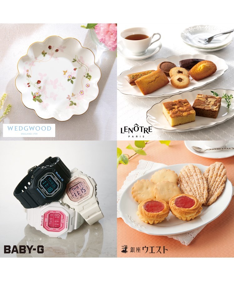 リンベル(RINGBELL)のプレゼンテージ　シンフォニー＋e-Gift（結婚引出物・結婚内祝い用）2