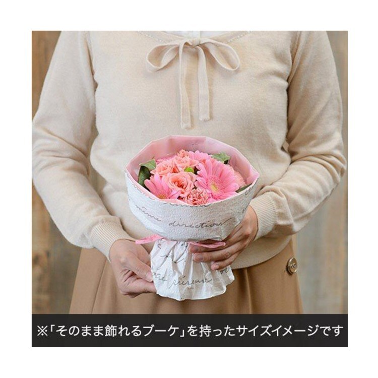 お供え用 そのまま飾れるブーケ ウィッシュ 花束 日比谷花壇 ヒビヤカダン ワールド オンラインストア World Online Store お供え用 そのまま飾れるブーケ ウィッシュ 花束 日比谷花壇 ヒビヤカダン ワールド オンラインストア World Online Store