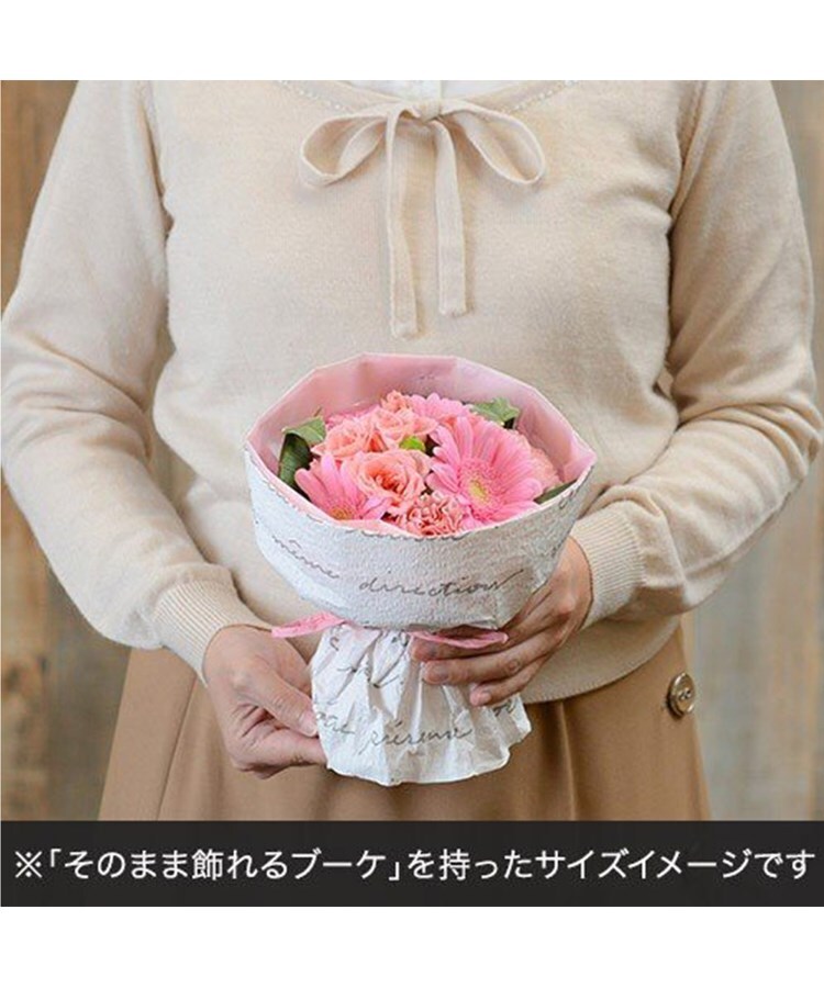 そのまま飾れるブーケ ラブリーピンク 花束 日比谷花壇 ヒビヤカダン ワールド オンラインストア World Online Store そのまま飾れるブーケ ラブリーピンク 花束 日比谷花壇 ヒビヤカダン ワールド オンラインストア World Online Store