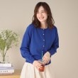 イッツデモ(ITS' DEMO)の【縮みに強い／洗濯機OK／M・Lサイズ展開】クルーニットカーディガン ブルー(093)