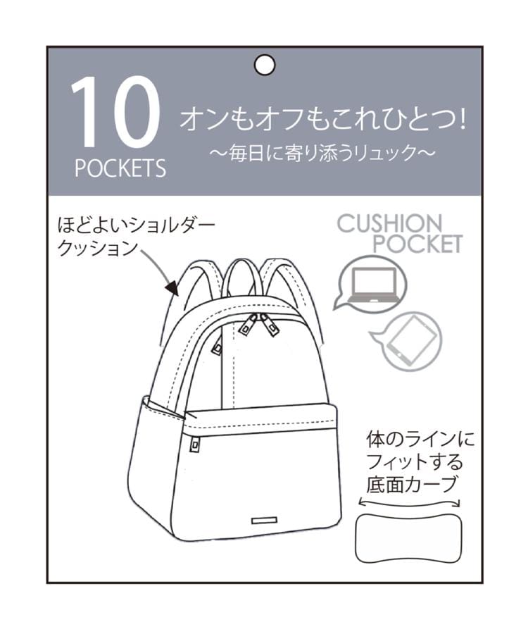 イッツデモ(ITS' DEMO)の【A4・PC対応／10ポケット】合皮コンビリュック34