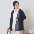 イッツデモ(ITS' DEMO)の【手洗い可】異素材切替着流しカーディガン13