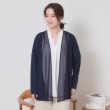 イッツデモ(ITS' DEMO)の【手洗い可】異素材切替着流しカーディガン17