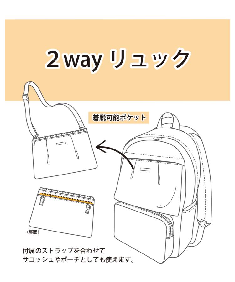 イッツデモ(ITS' DEMO)の【A4対応】着脱ポケット2WAYリュック30