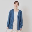 イッツデモ(ITS' DEMO)の【UVケア／接触冷感／毛玉防止／手洗い可】着流しニットカーディガン ブルー(092)