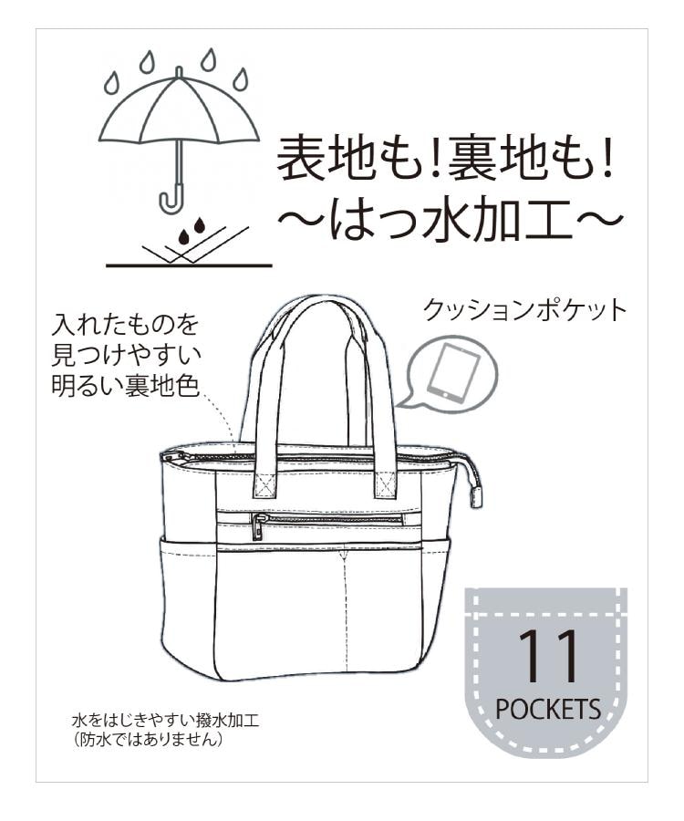 イッツデモ(ITS' DEMO)の【A4対応／11ポケット】両面撥水A4トート28