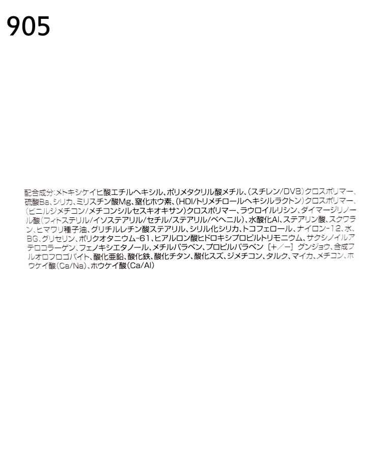 イッツデモ(ITS' DEMO)の◆＜レブロン＞ スキンライト プレスト パウダー N7